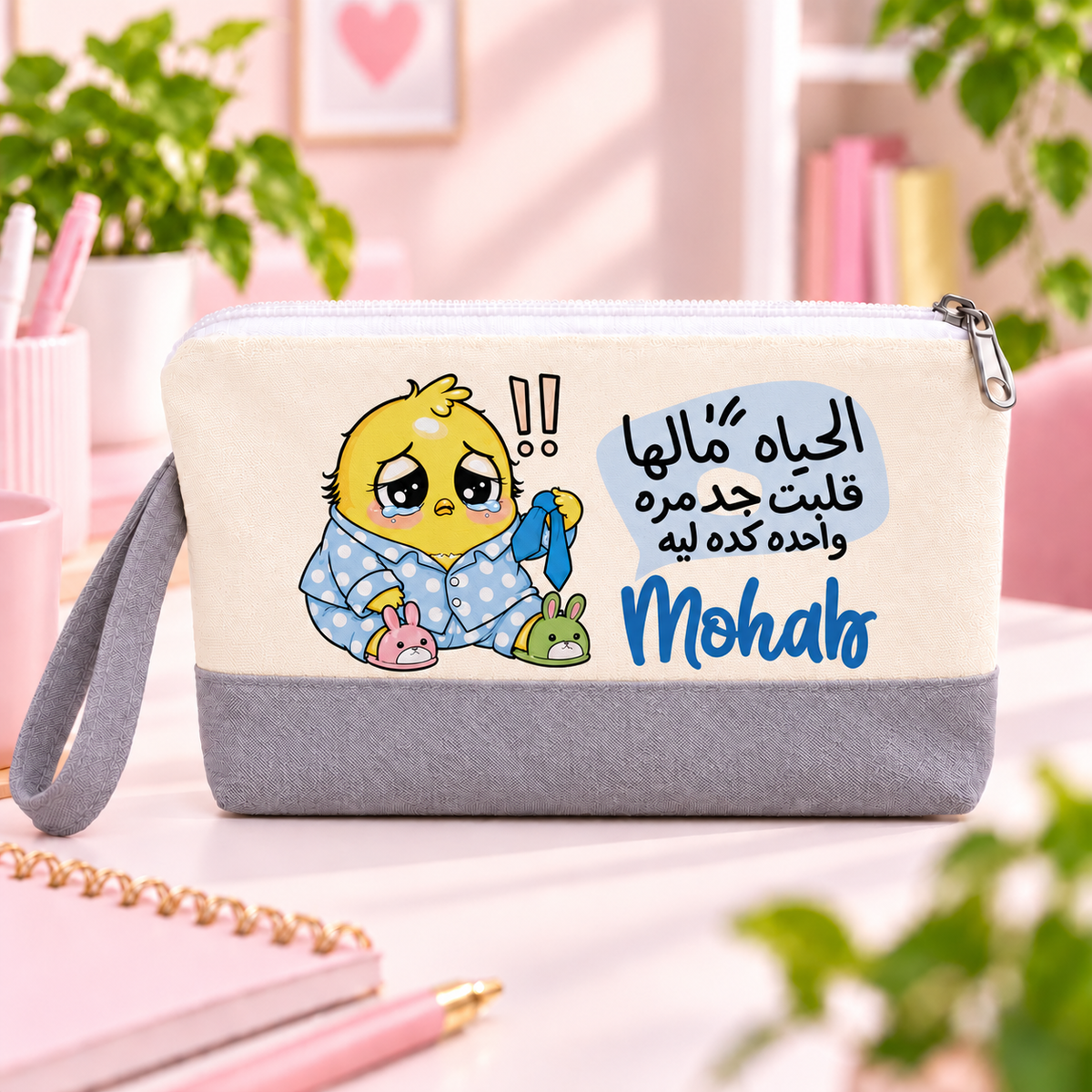 "Smartest Chick at Work" Two-Tone Canvas Pencil Case & Makeup Pouch | With Side