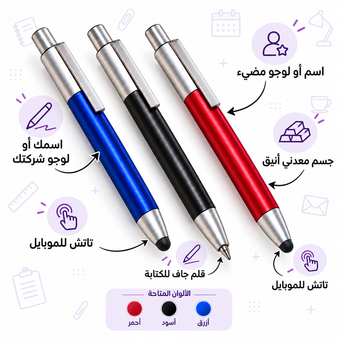 Illuminated custom touch stylus pen with personalized light-up name or logo