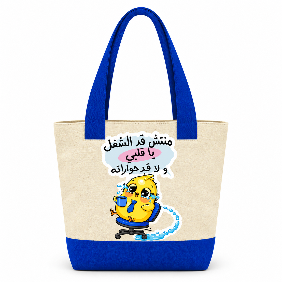 "Smartest Chick" Canvas Tote Bag | Two-Tone with Zipper Pocket