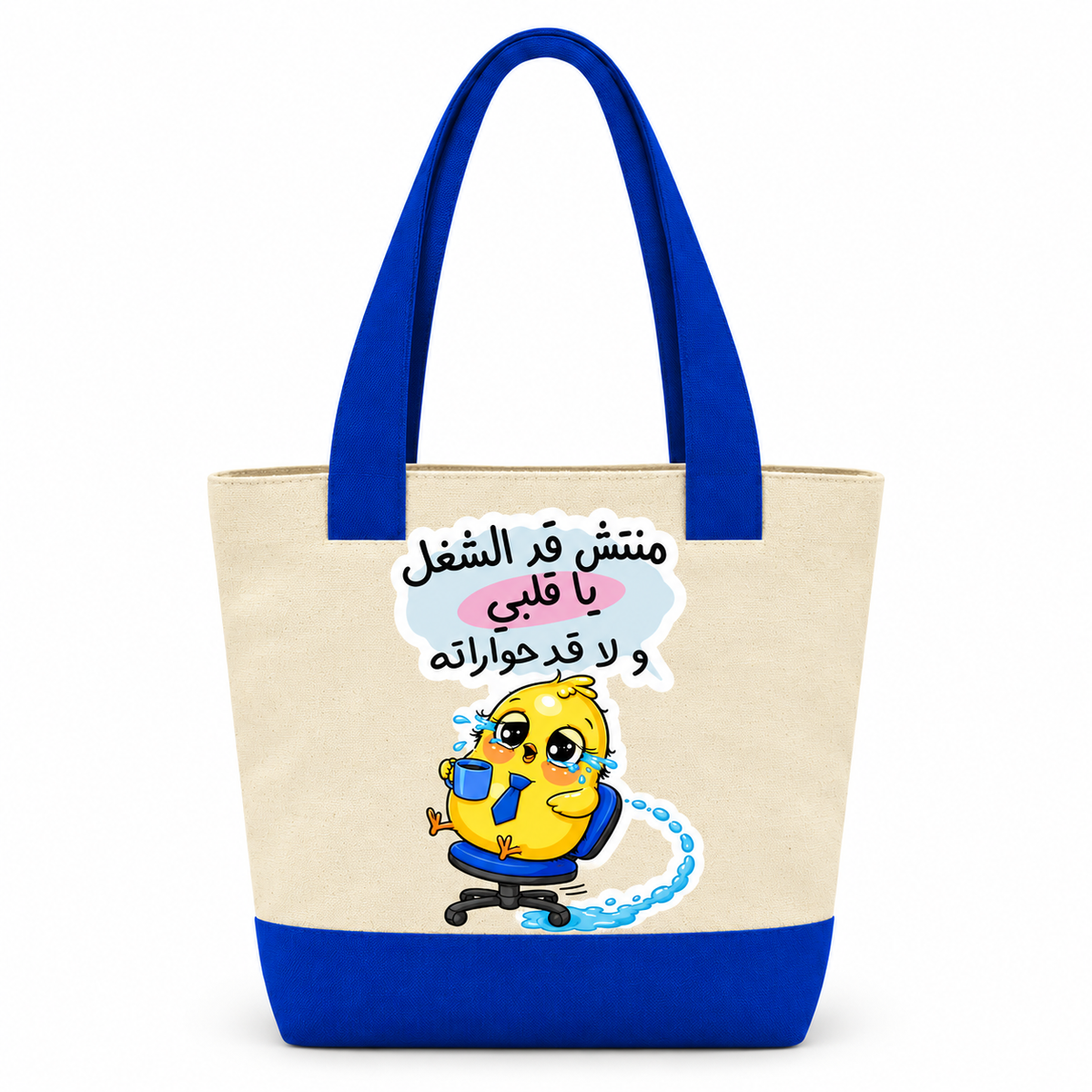 "Smartest Chick" Canvas Tote Bag | Two-Tone with Zipper Pocket
