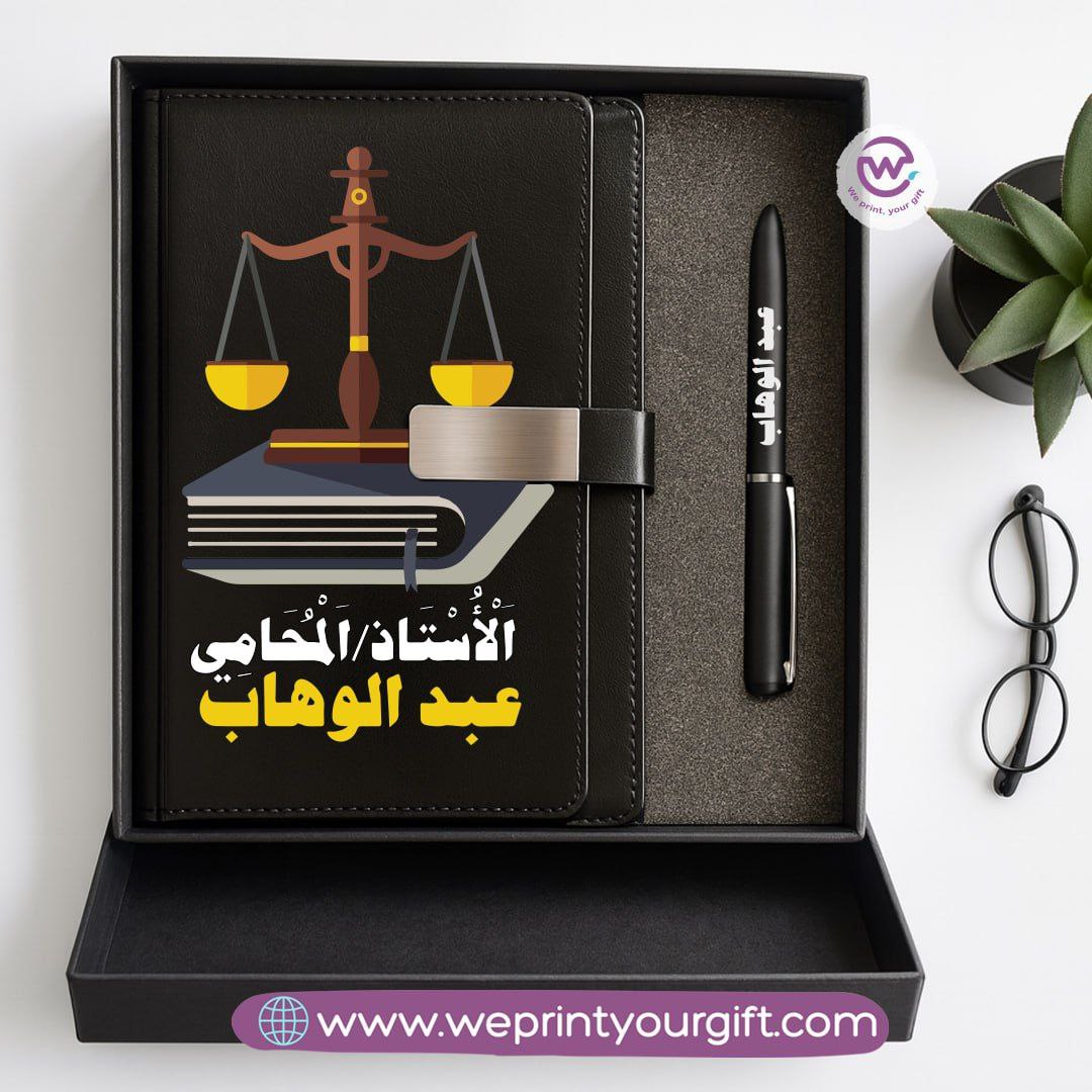 Professional Personalized Gift Box – Custom Name Career-Themed Notebook & Pen Set