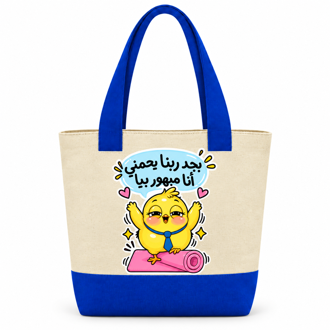 "Smartest Chick" Canvas Tote Bag | Two-Tone with Zipper Pocket