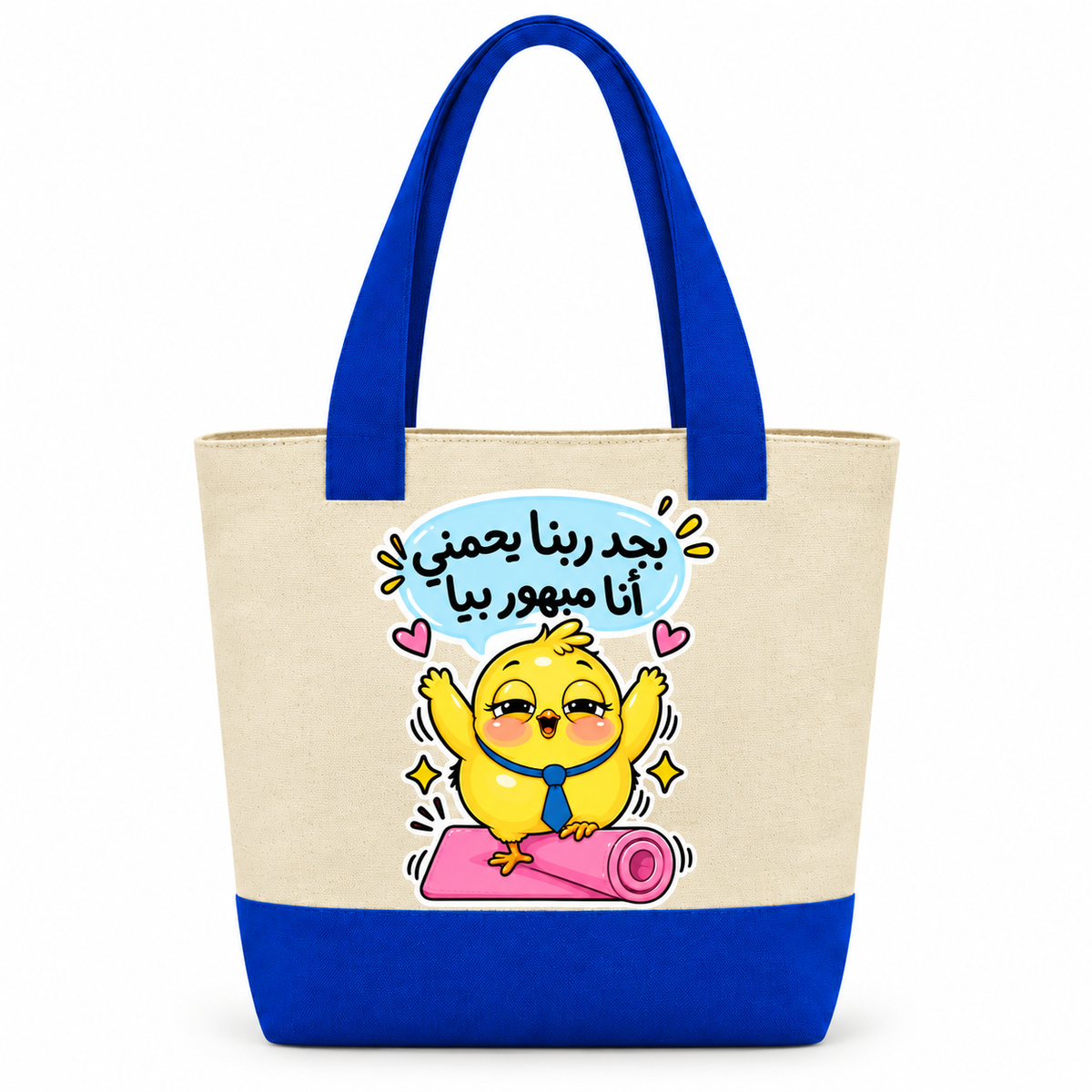 "Smartest Chick" Canvas Tote Bag | Two-Tone with Zipper Pocket