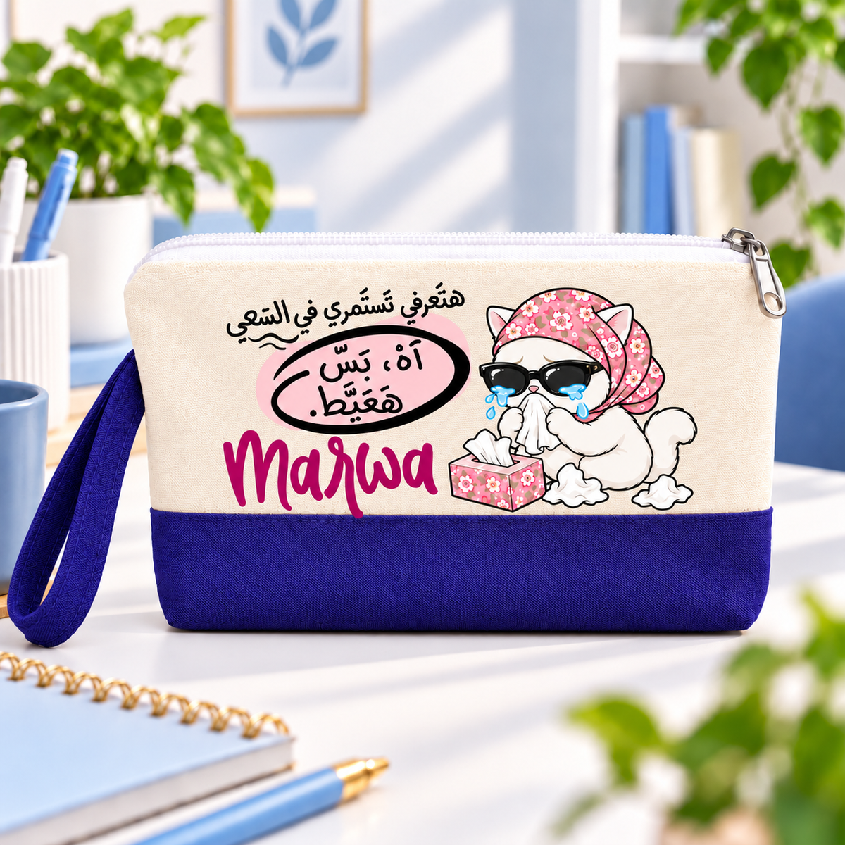 مقلمة وحقيبة مكياج من القماش بلونين بتصميم "يوميات عمل القطة" | مع مقبض جانبي