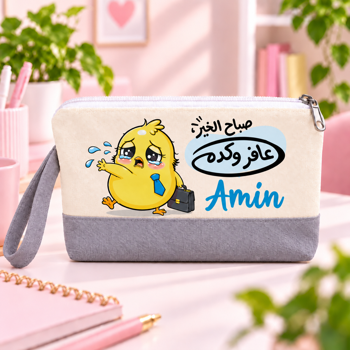 "Smartest Chick at Work" Two-Tone Canvas Pencil Case & Makeup Pouch | With Side