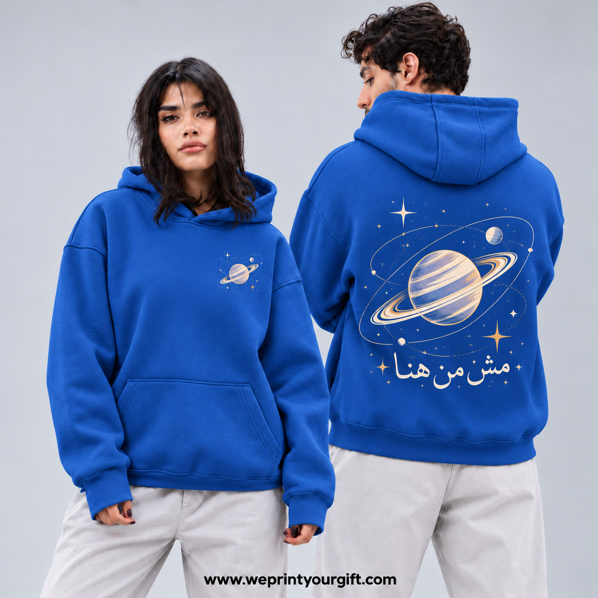 Unisex "Stay Curious" Hoodie - Premium Melton Cotton