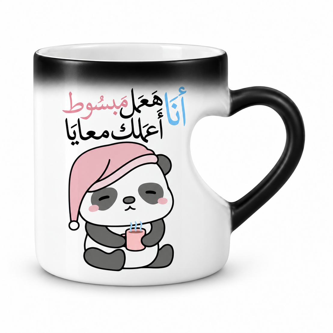 Magic Heart Handle Mug – Panda Designs | 350 ml