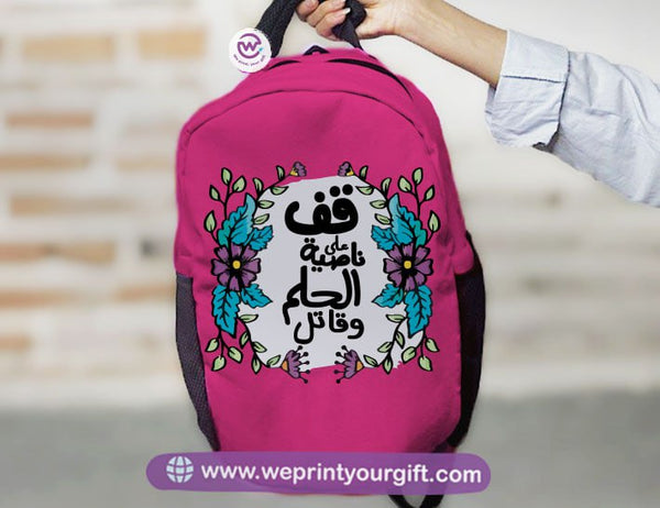 Personalized Backpack - Motivation