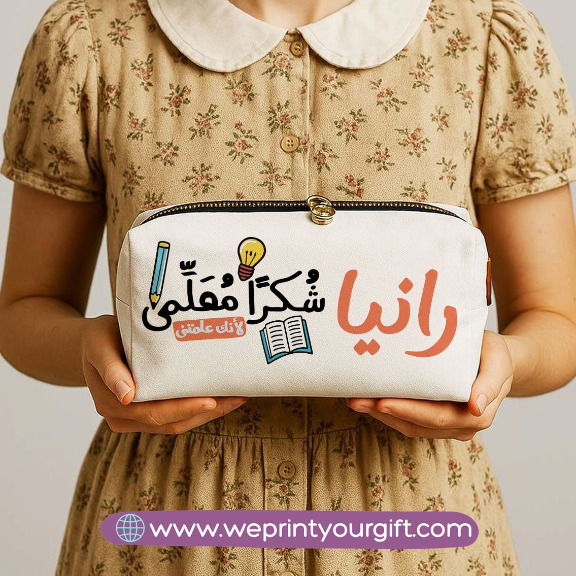 Custom Teacher Pencil Case