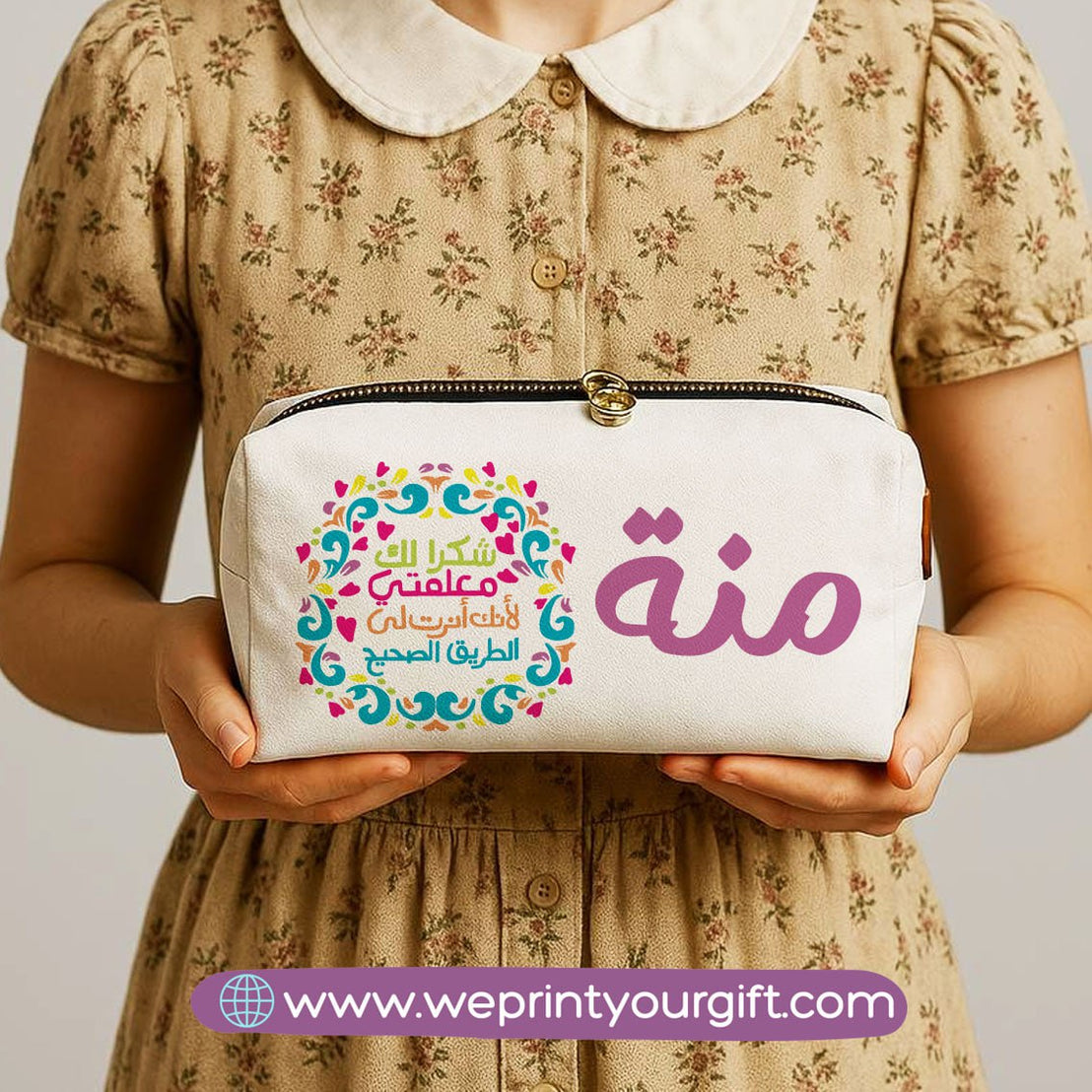 Custom Teacher Pencil Case