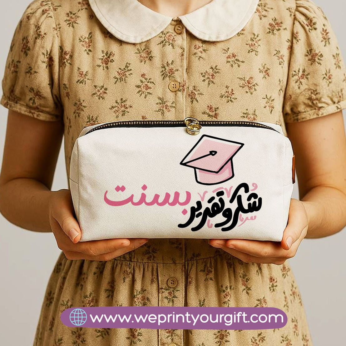 Custom Teacher Pencil Case