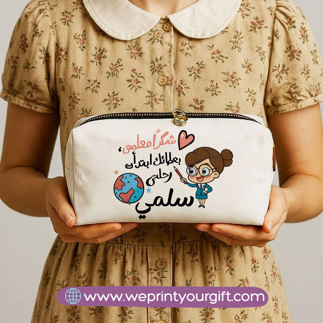 Custom Teacher Pencil Case