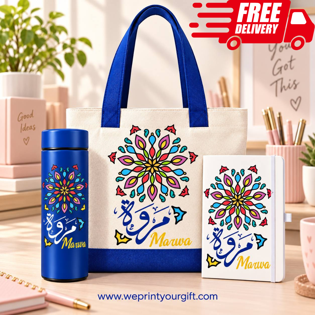 Arabic Names Gift Set – Colored Ornamental Designs