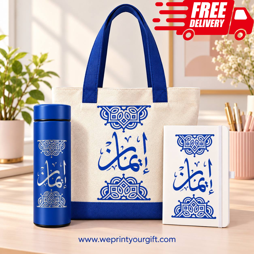 Arabic Names Gift Set – Elegant Ornamental Designs