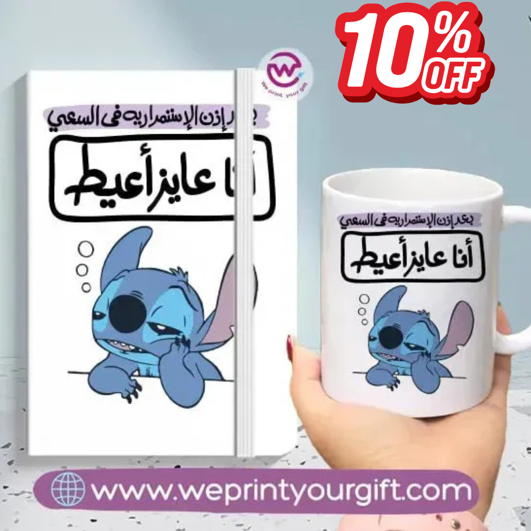Stitch set (White mug +Rubber Notebook)