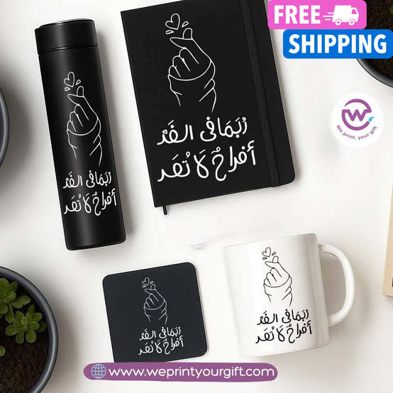 Motivational Gift Set – Digital Thermos, Notebook, Mug & Coaster
