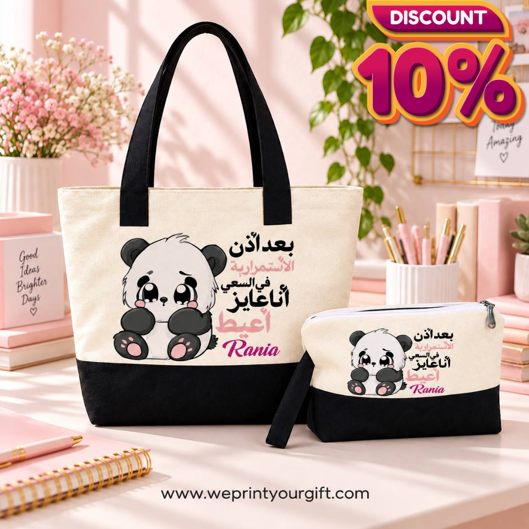 Cute Panda Gift Set – Tote Bag & Makeup Pouch