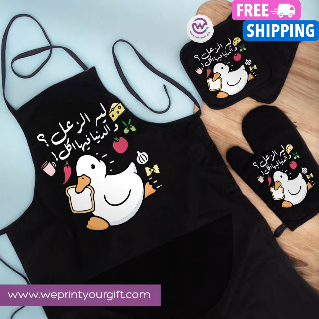 Funny Comic Kitchen Apron Set -3 Pieces