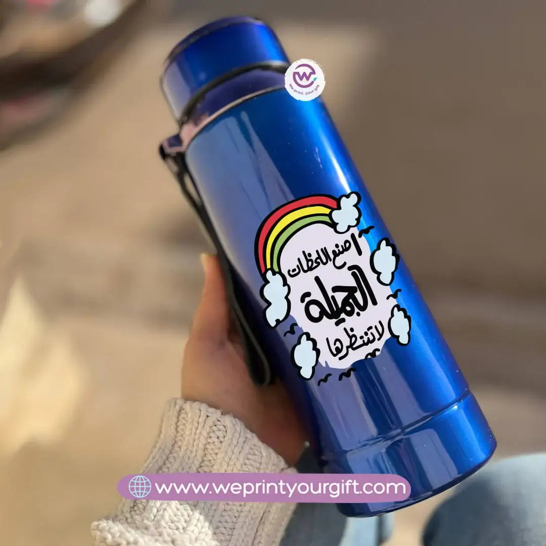 Thermal Bottle Stainless Steel with Infuser – 800ml | Arabic Motivational Calligraphy Design - WE PRINT