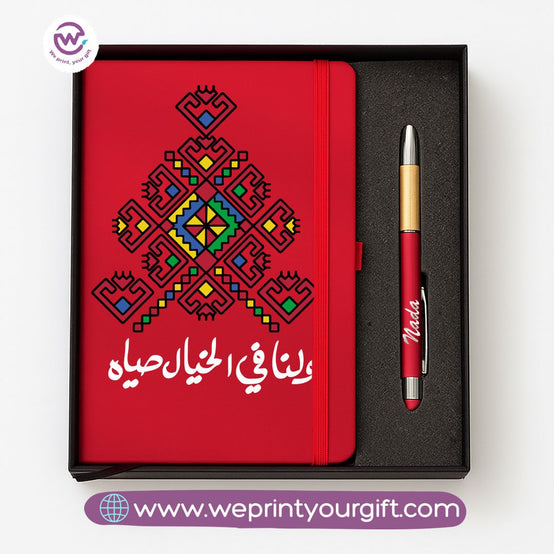 Motivational Personalized Bamboo Pen & Hard Cover Notebook Gift Box