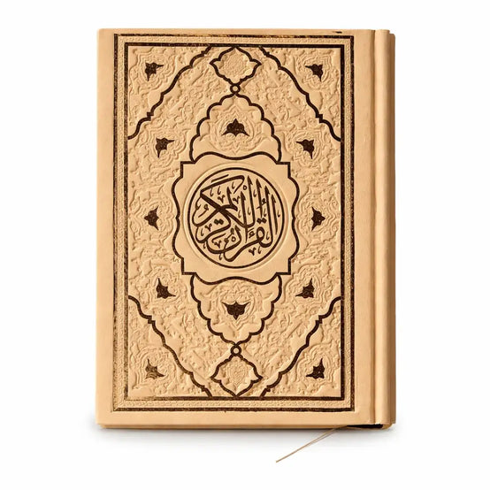Premium Holy Quran – Decorative Hardcover with Timeless Islamic Art - WE PRINT