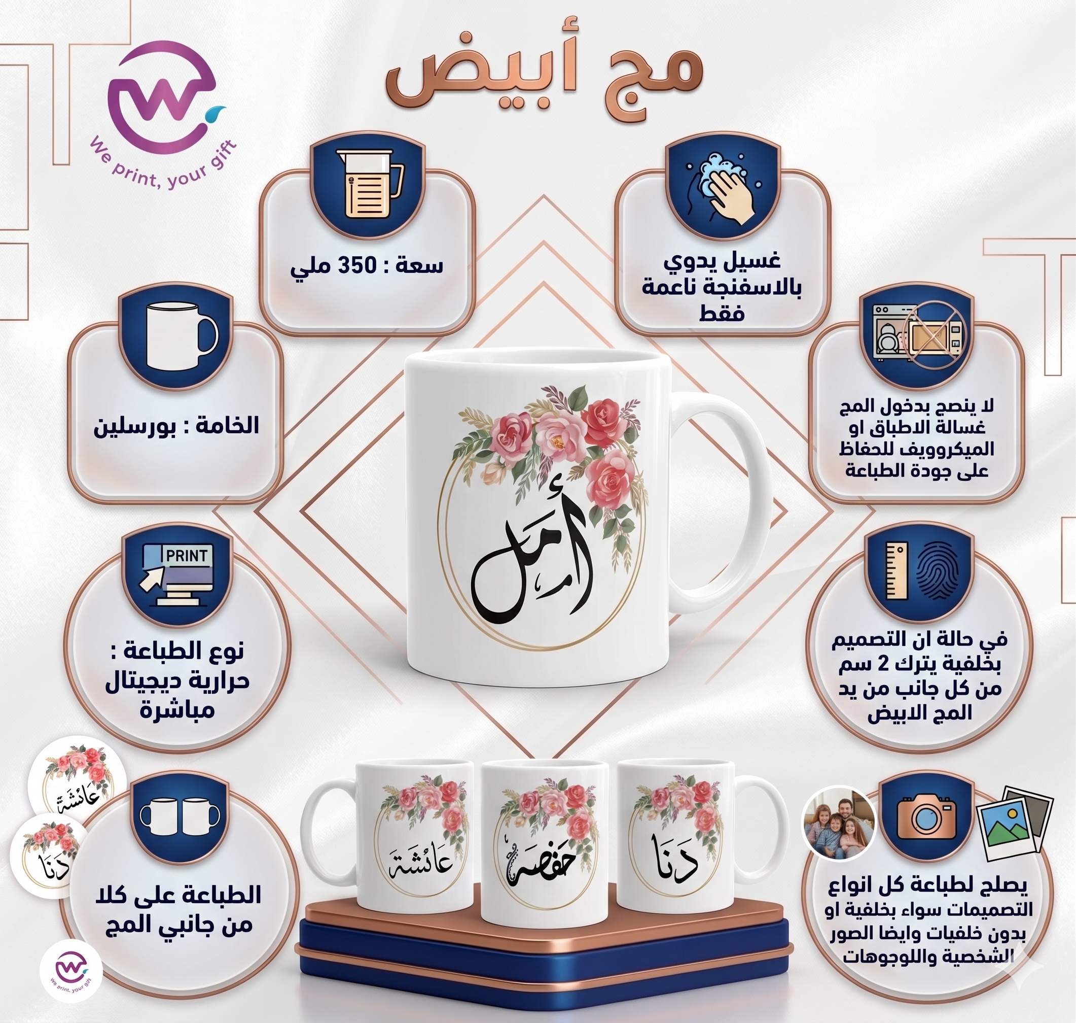 صور مواصفات المنتجات