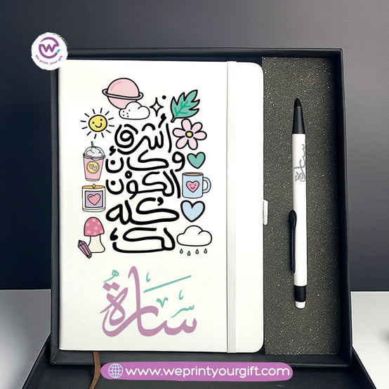 Personalized Motivational Gift Box with Custom Notebook & Metal Pen