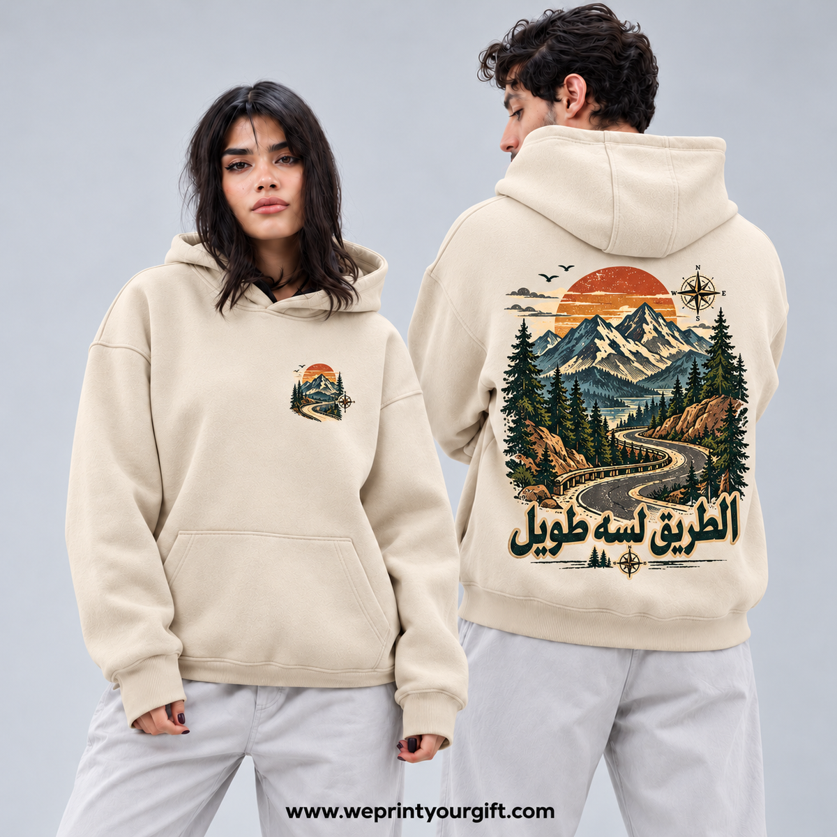 Unisex "Lessa El Tareeq Taweel" (The Road Is Still Long) Hoodie - Premium Melton Cotton