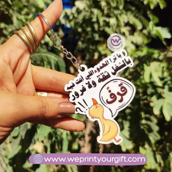 Acrylic Keychain -Comic -A - WE PRINT