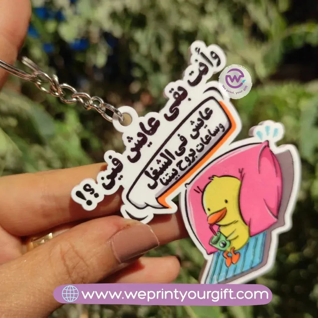 Acrylic Keychain -Comic -A - WE PRINT