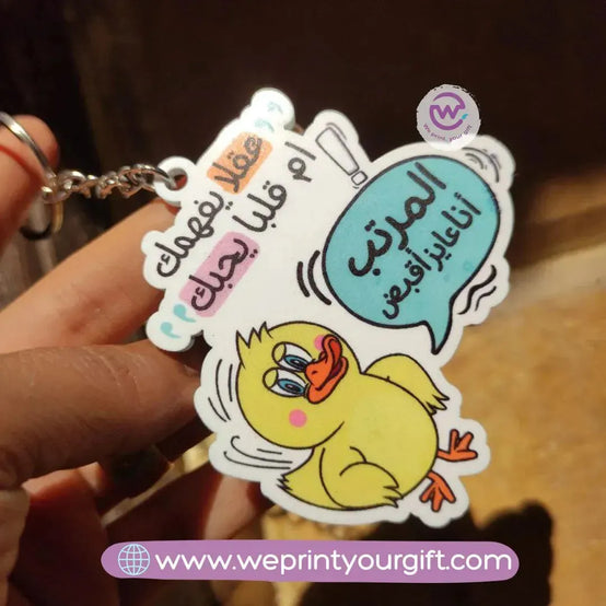 Acrylic Keychain -Comic -A - WE PRINT