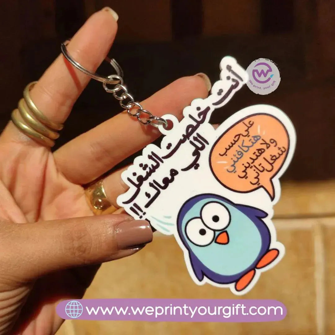 Acrylic Keychain -Comic -A - WE PRINT