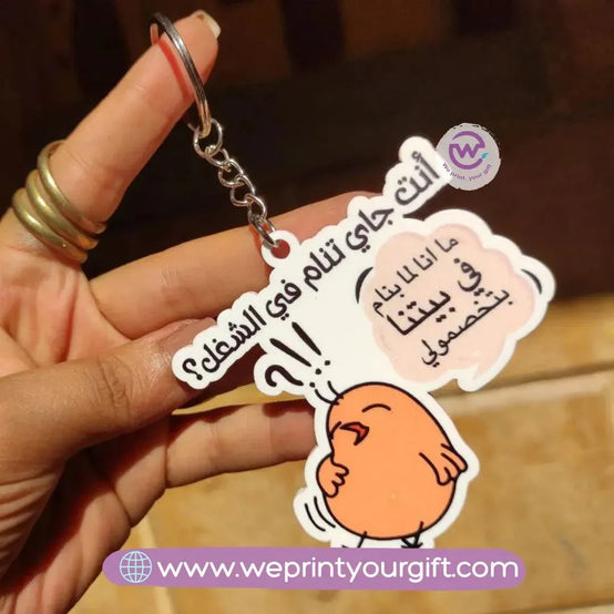 Acrylic Keychain -Comic -A - WE PRINT