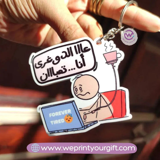 Acrylic Keychain -Comic -A - WE PRINT