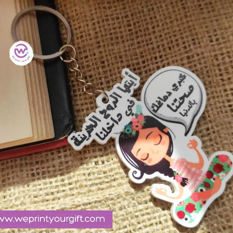 Acrylic Keychain -Comic - WE PRINT