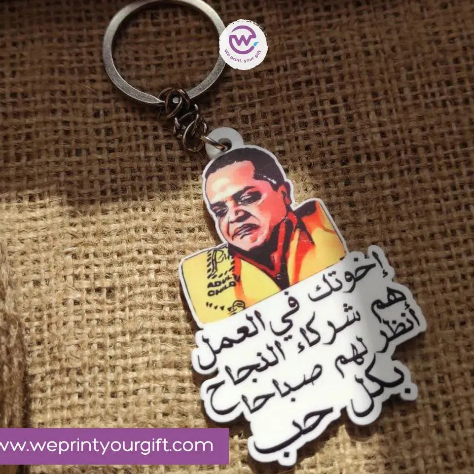 Acrylic Keychain -Comic - WE PRINT