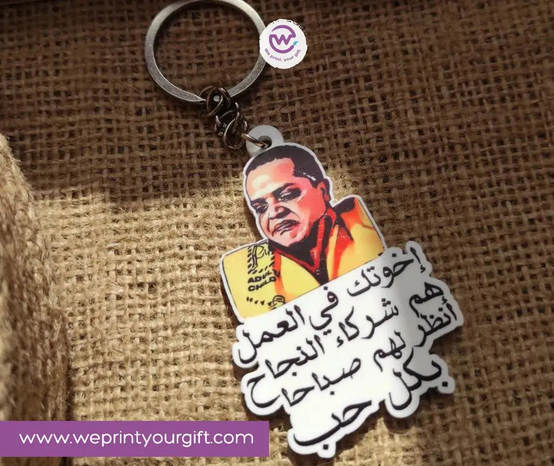 Acrylic Keychain -Comic - WE PRINT