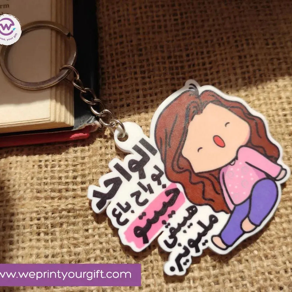 Acrylic Keychain -Comic - WE PRINT