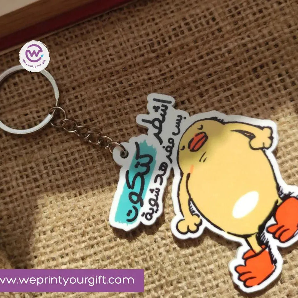 Acrylic Keychain -Comic - WE PRINT