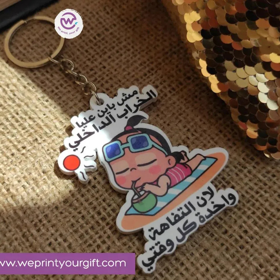 Acrylic Keychain -Comic - WE PRINT