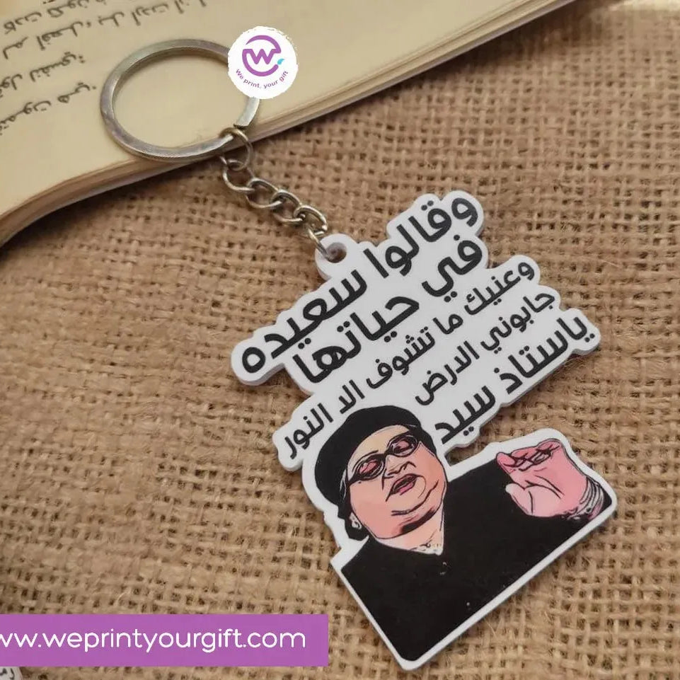 Acrylic Keychain -Comic - WE PRINT