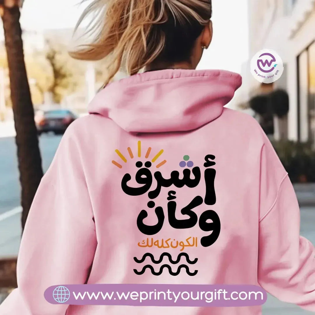 Adult Hoodie-Arabic Motivation - WE PRINT