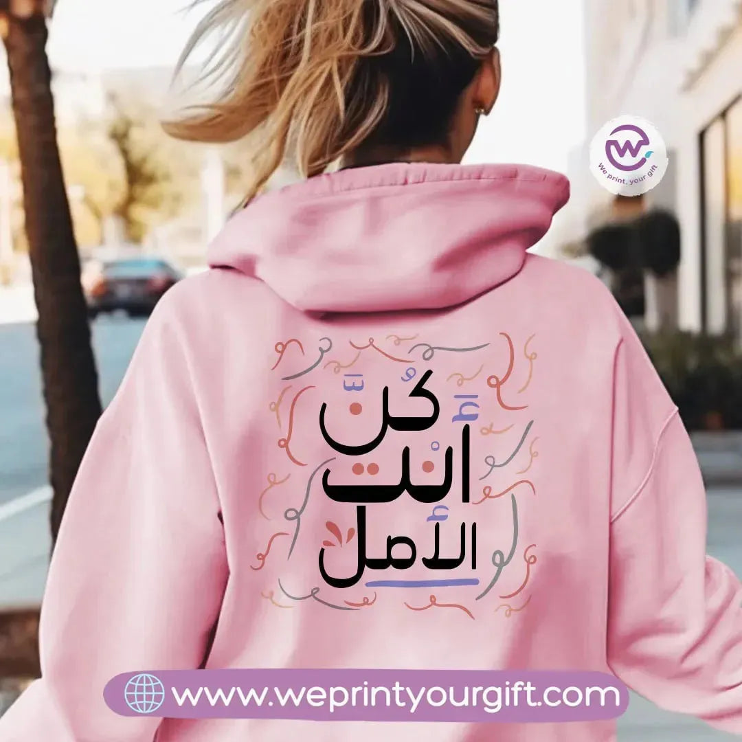 Adult Hoodie-Arabic Motivation - WE PRINT