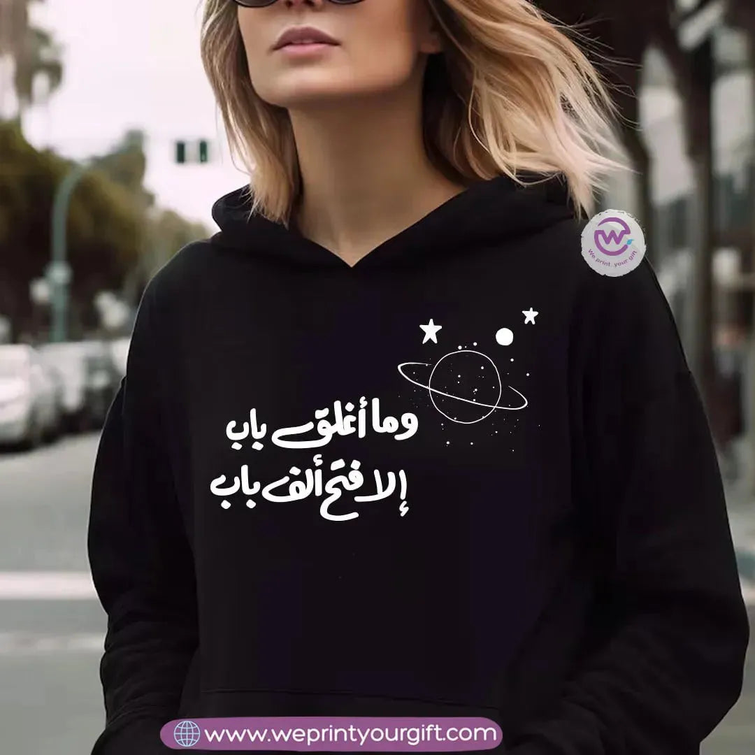 Adult hoodie-Arabic motivational quotes - WE PRINT