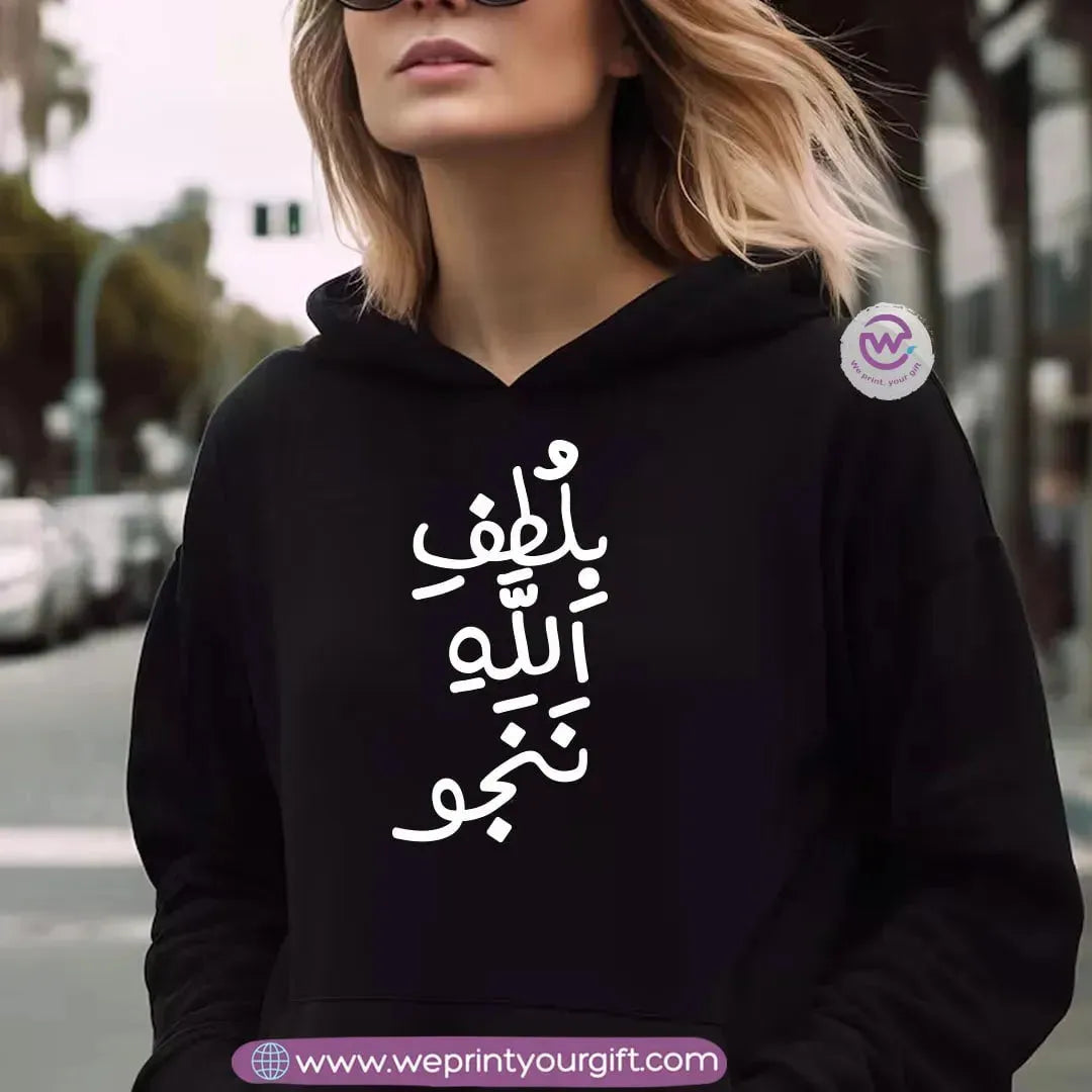 Adult hoodie-Arabic motivational quotes - WE PRINT