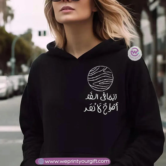 Adult hoodie-Arabic motivational quotes - WE PRINT