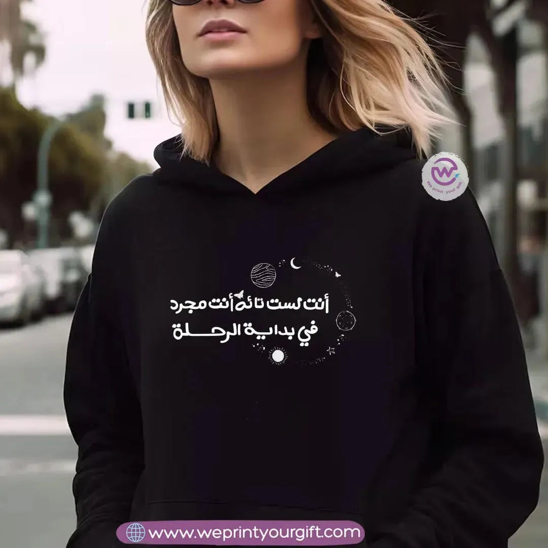 Adult hoodie-Arabic motivational quotes - WE PRINT