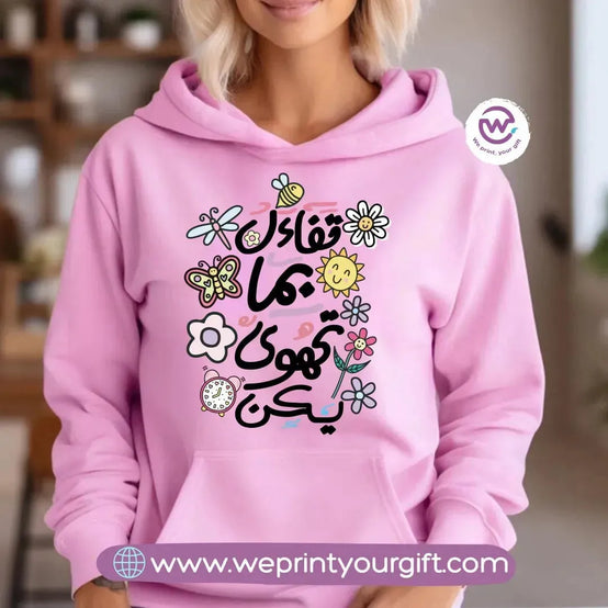 Adult Hoodie-Arabic Quotes - WE PRINT