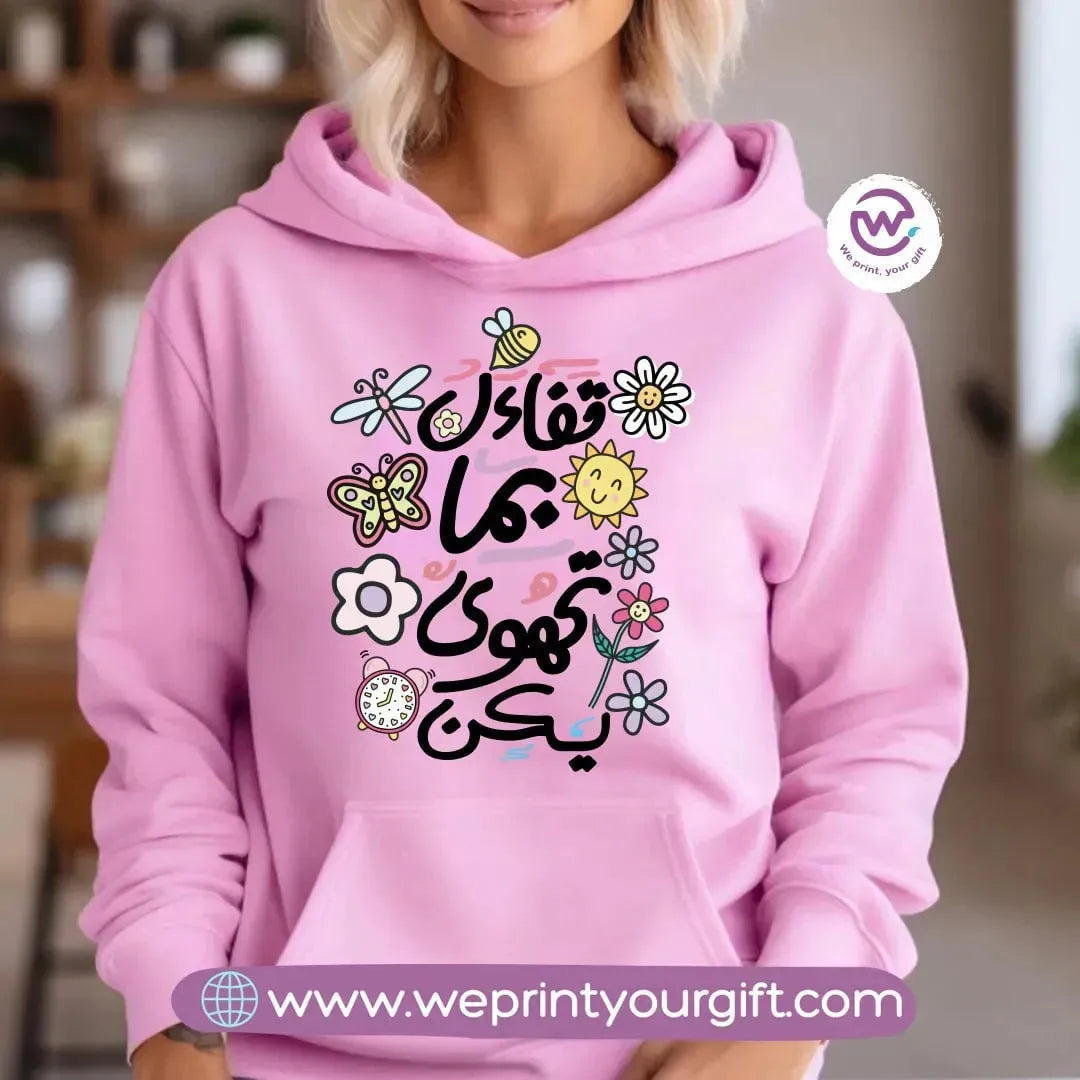 Adult Hoodie-Arabic Quotes - WE PRINT