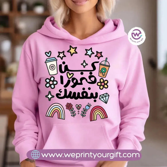 Adult Hoodie-Arabic Quotes - WE PRINT